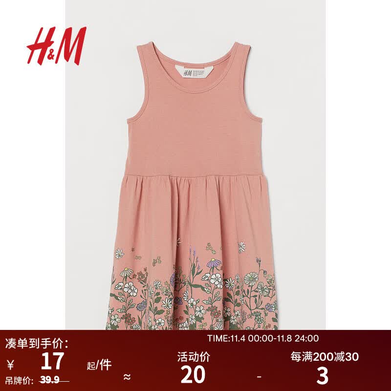 H&M童装女童连衣裙夏季法式田园风满印花朵纯棉无袖喇叭裙0870530 粉红色/花朵 110/56怎么样,好用不?