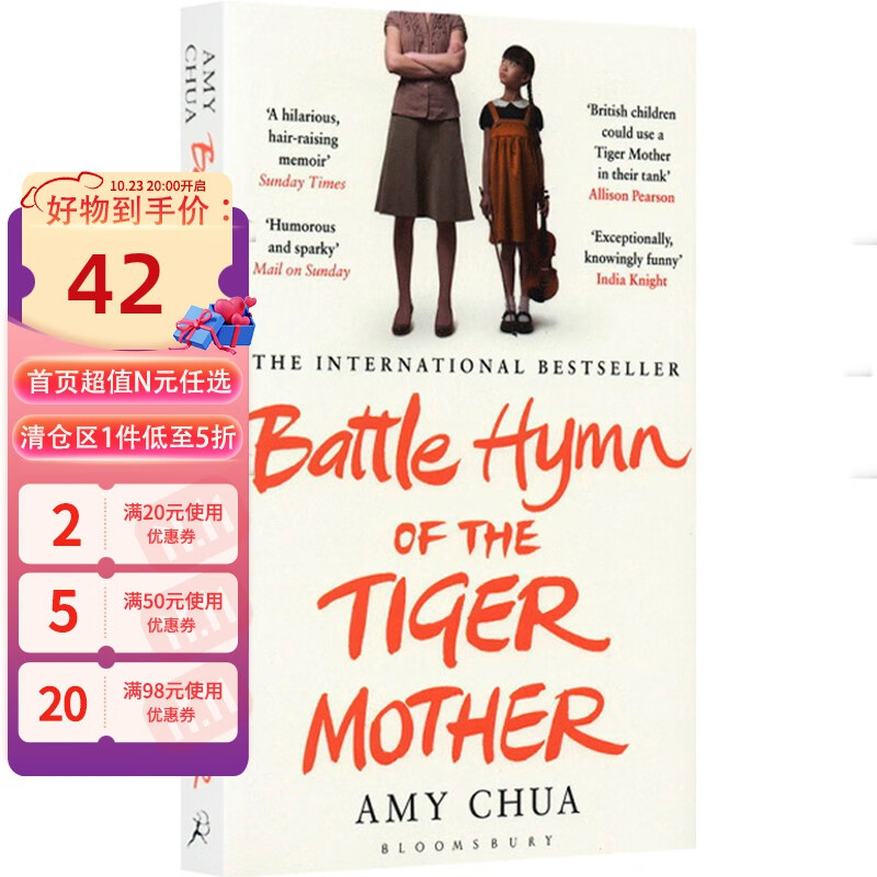 英文原版小说 虎妈战歌 Battle Hymn of the Tiger Mother 我在美国做妈妈 蔡美儿的育儿经 家庭教育 Amy Chua 蔡美儿的育儿经 家庭教育怎么样,好用不?