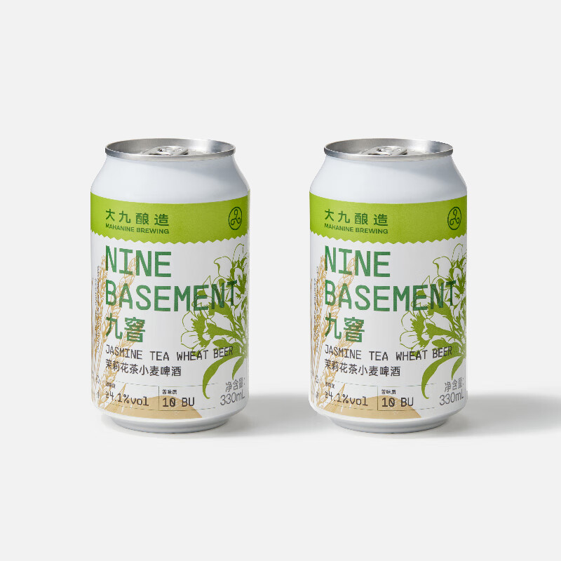 大九 九窨茉莉花茶小麦国产精酿茶味清爽啤酒330易拉罐鲜啤2罐装