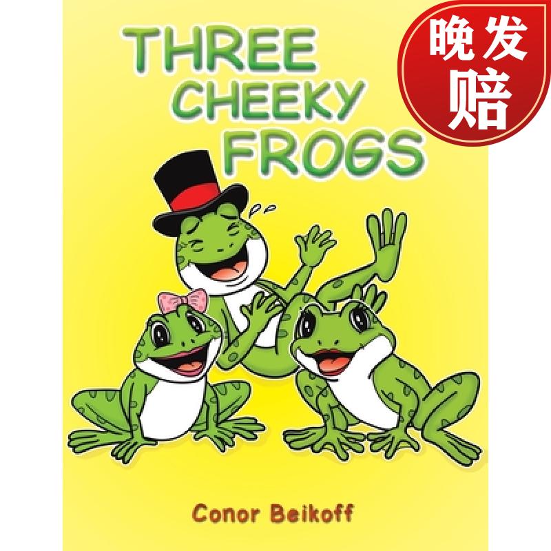 【4周达】three cheeky frogs