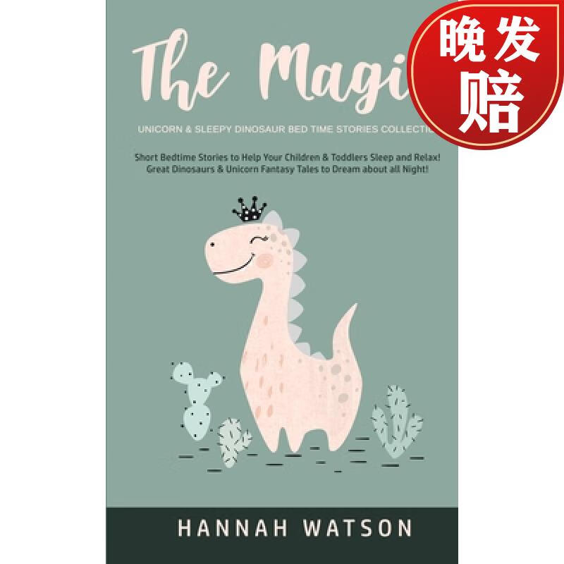 【4周达】magic unicorn & sleepy dinosaur - bed time stories