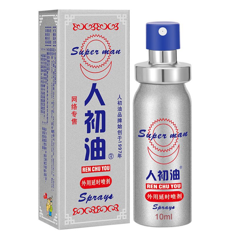 银装人初油1瓶收藏加购人初油湿巾1片