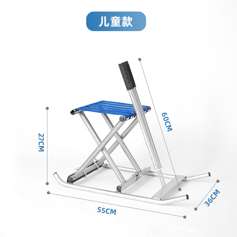 创京懿选冰车滑冰【顺丰】单双冰车户外滑冰车双人冰锥冬季滑雪冰爬犁