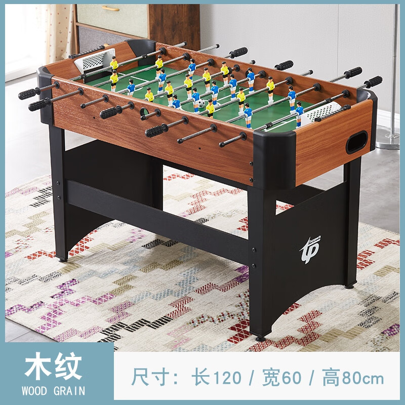 宛幽姿桌上足球台8杆桌上足球机儿童玩具大号亲子娱乐桌面游戏台双人