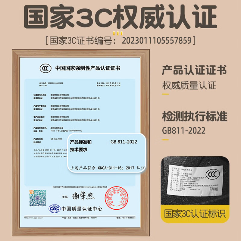 凤凰(Phoenix)新国标3C认证电动车头盔男女士电瓶摩托车半盔夏季四季通用防晒轻便安全帽 3C冰晶蓝【短茶】新国标A 头围大小可调