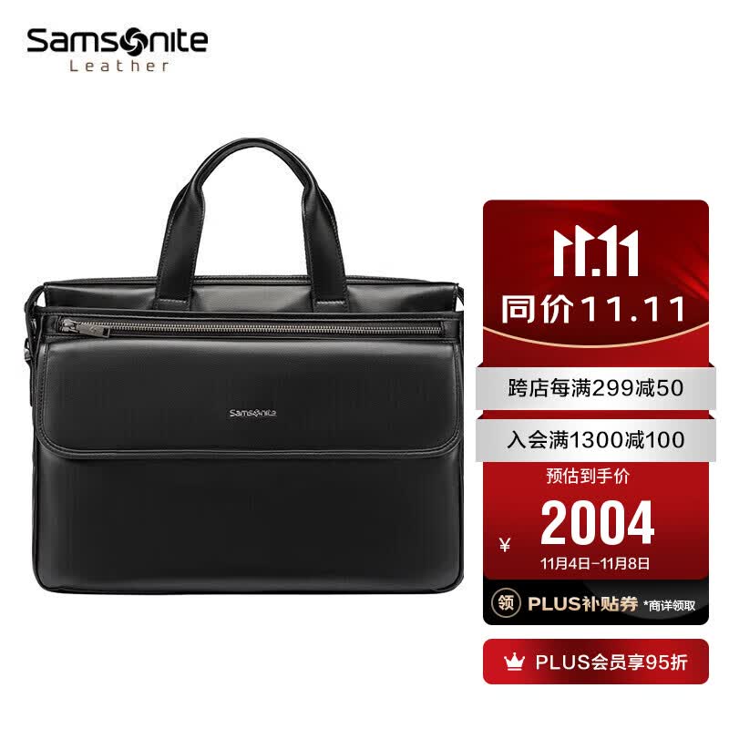 新秀丽（Samsonite）公文包男士手提包精品男包大容量笔记本包精简利落NV5*09001黑色使用感如何?