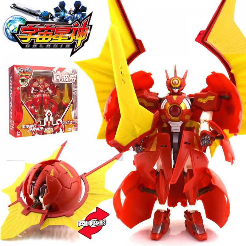 岁彩宇宙星神变形机甲玩具5寸可动盖亚6寸宙斯8寸阿波罗变形玩具变形 