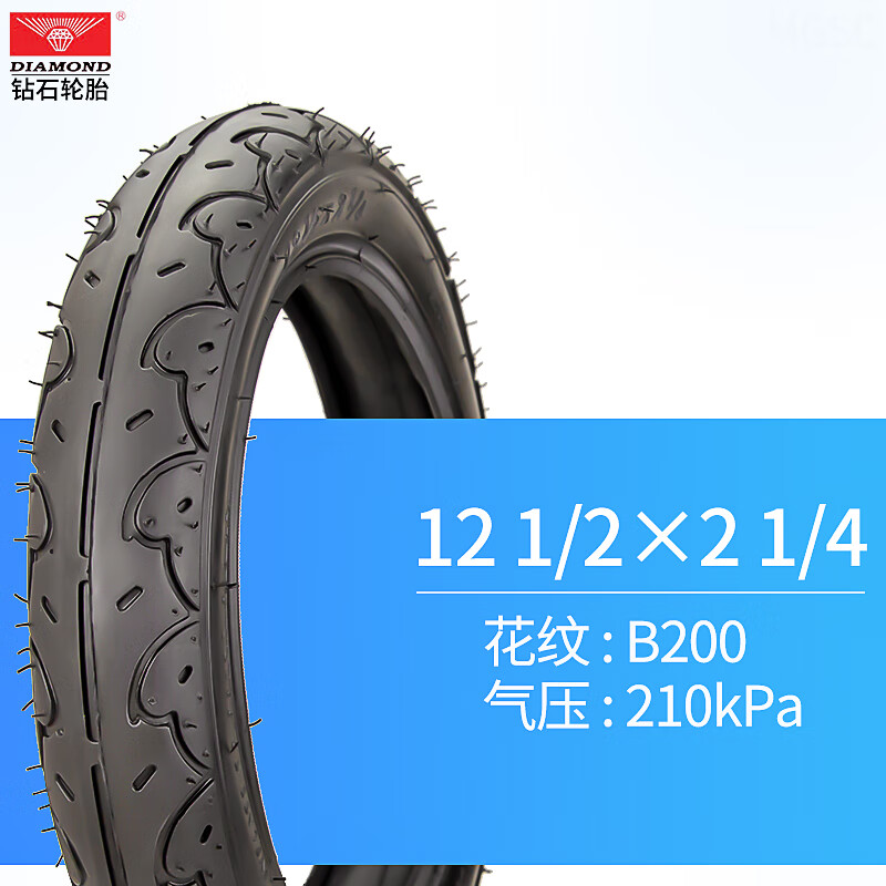 哈他钻石自行车轮胎内外胎121620242627x1.51.751.952.