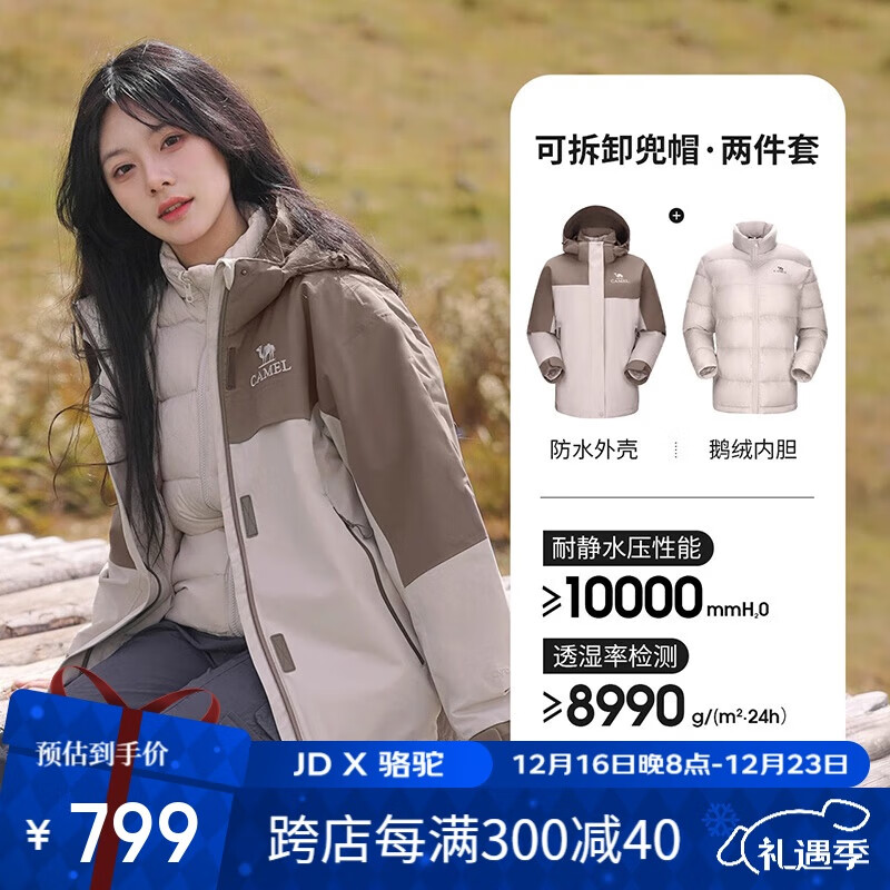 ���գ�CAMEL������������������������ů����һ���޷�Ů���� A24CF03674