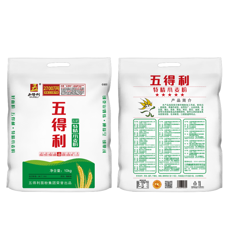 五得利五星特精小麦粉10kg 家用面粉适合做饺子 面条 包子 馒头等面食