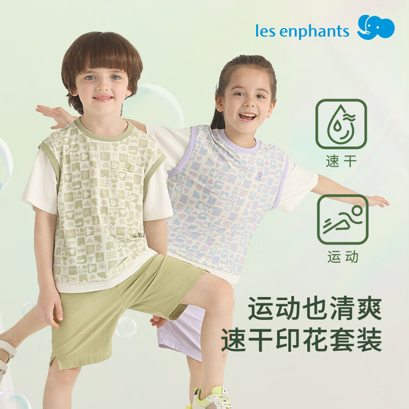 丽婴房儿童运动短袖套装印花速干假两件短袖中裤套装儿童套装 三色堇紫 110 cm