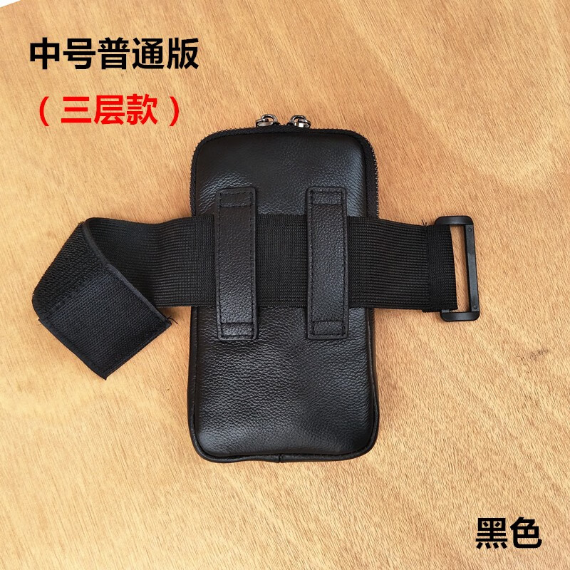 帕森迪轻奢品牌2024新款腰上穿皮带手机包男士腰包斜挎小包多功能真皮臂 三层)中号黑色普通版