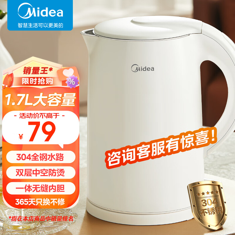 京东新品首发 2023-11-22 - 第8张  | 最新购物优惠券