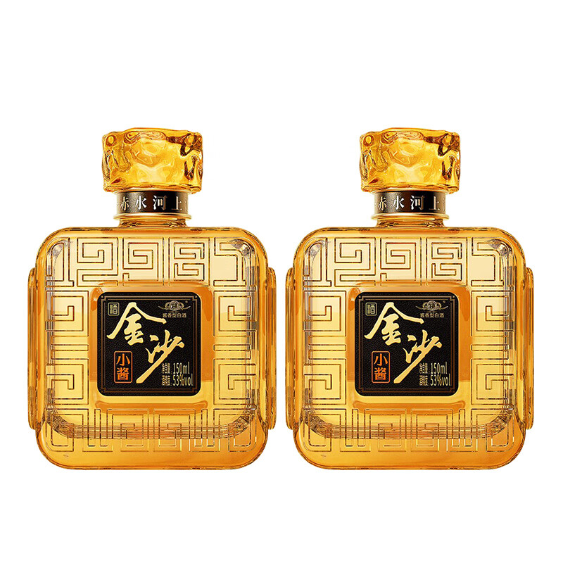金沙贵州金沙回沙酒 高度酱香型白酒53度 150mL 2瓶 双瓶装