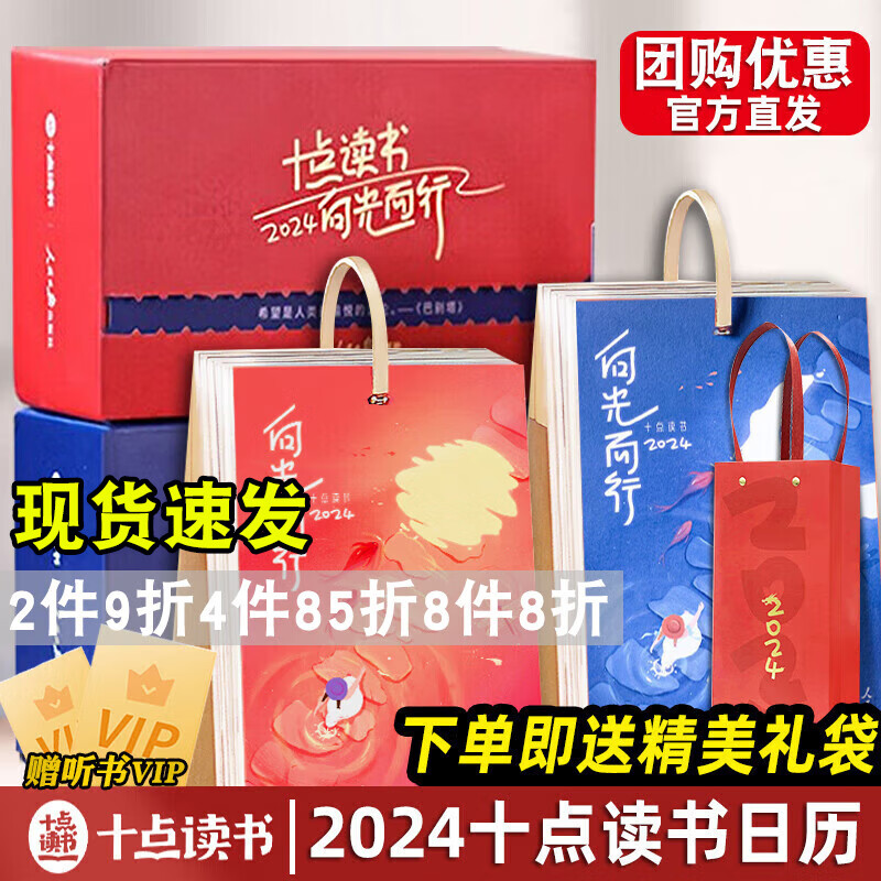 京东图书文具 2024-01-02 - 第10张 | 最新购物优惠券 京东图书文具 2024-01-02 - 第10张 | 最新购物优惠券