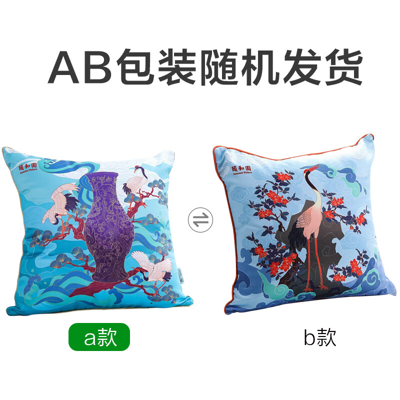京东新品首发 2024-01-18 - 第27张  | 最新购物优惠券