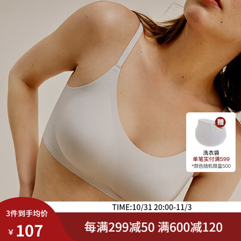 NEIWAI内外·云朵|经典吊带无尺码文胸内衣女无痕舒适无钢圈胸罩礼盒装使用感如何?