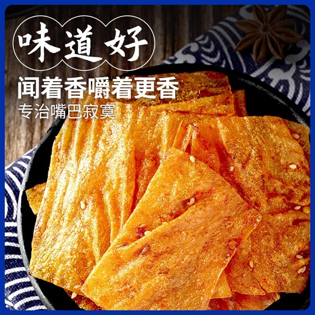 盐津铺子小零食辣片辣味辣条手撕豆皮香脆豆皮小吃小零食休闲豆干 10包 117g手撕豆皮(香辣味)