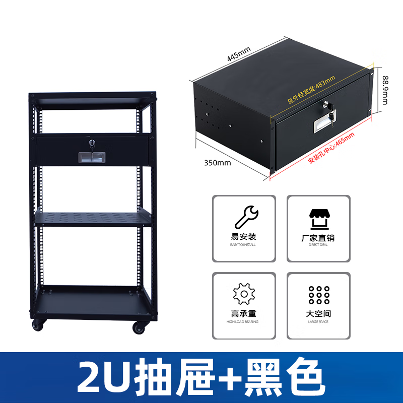 航空箱伸缩抽屉 2u4u机柜抽屉抽拉抽屉 话筒抽屉机柜配件置物抽屉 2u