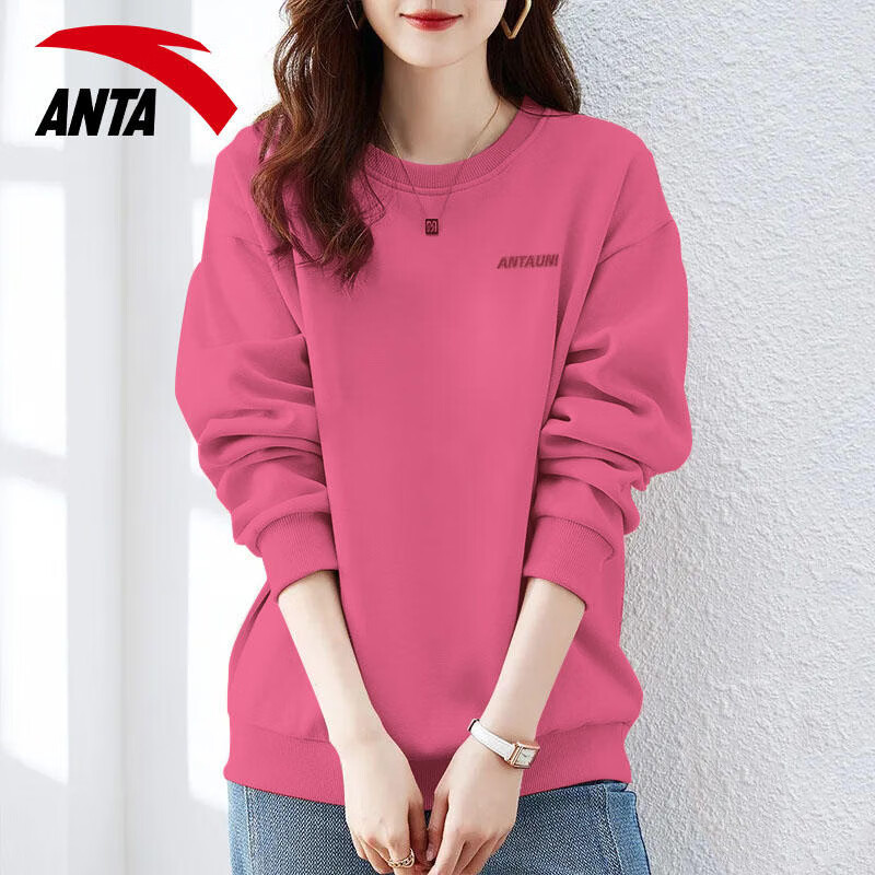 安踏卫衣女圆领套头衫春秋季宽松运动上衣纯色简约加绒外套 -1新玫红