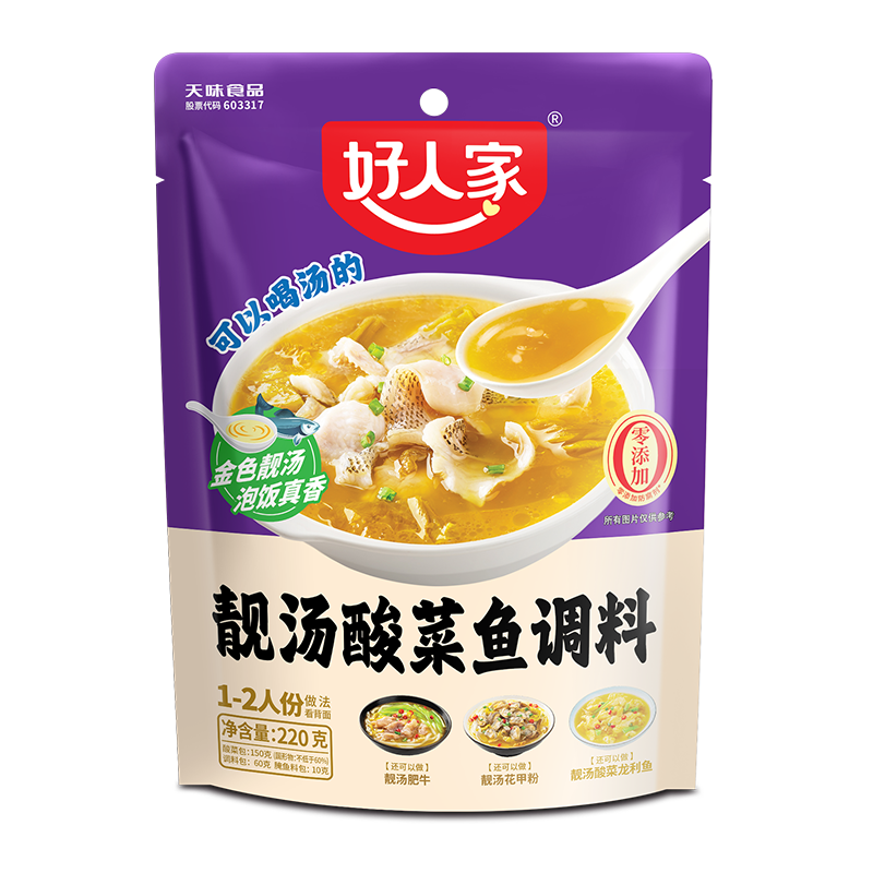 ˼ ζ1һ϶õζƷ220g 7.9Ԫ