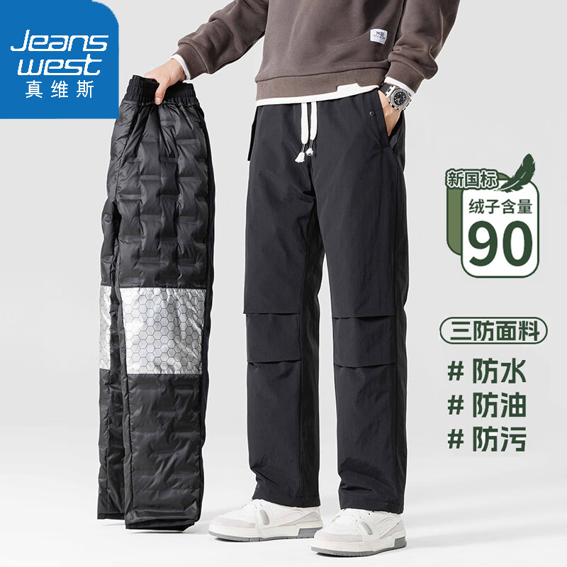 ���ڲ�������ά˹��Jeanswest�����޿��ж����п����г�����ʿ��Ѽ�޿��ӼӺ���籣ů�� A333-YRK086��ɫ M ������90-115�