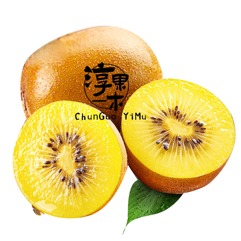 淳果一木 黄心猕猴桃 弥猴桃金果奇异果猕猴桃 新鲜水果 生鲜 水果 12个 单果重量 70-100克