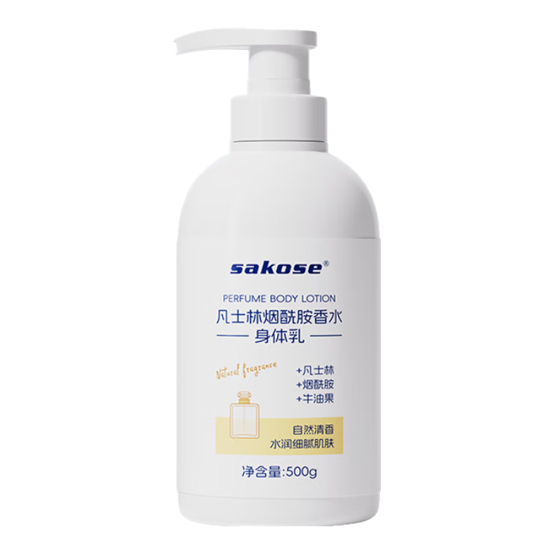���ڲ�����sakose��ʿ����������ˮ������500g�ﶬ��ʪ�־����㷼������������