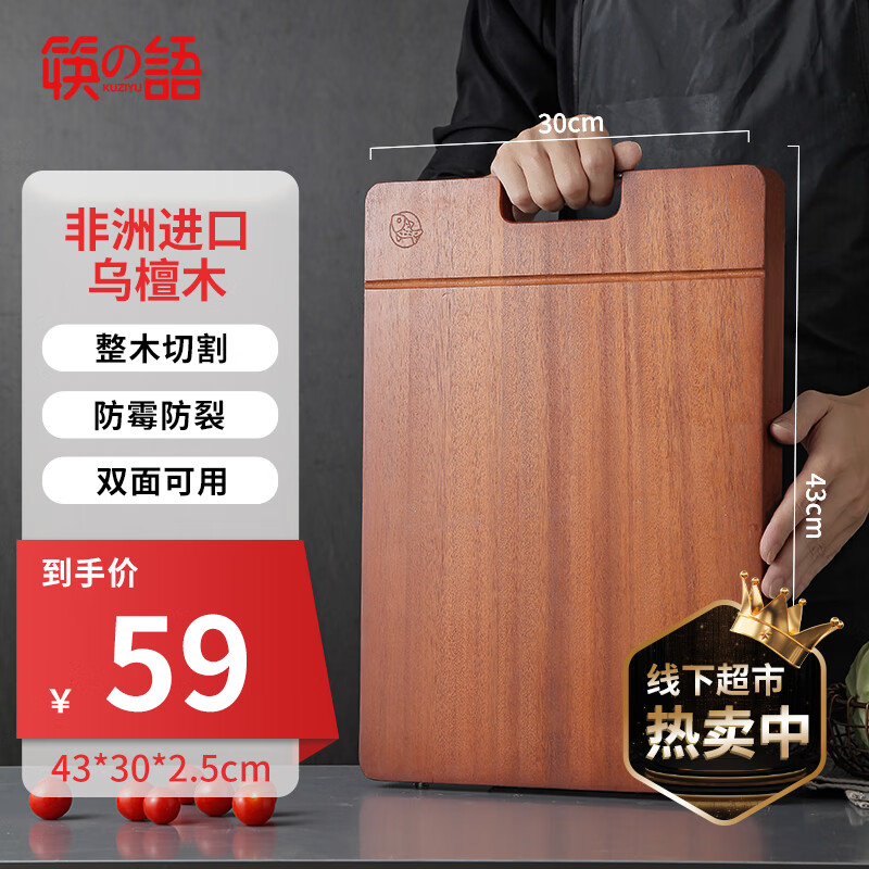 砧板价格走势网站|砧板价格走势