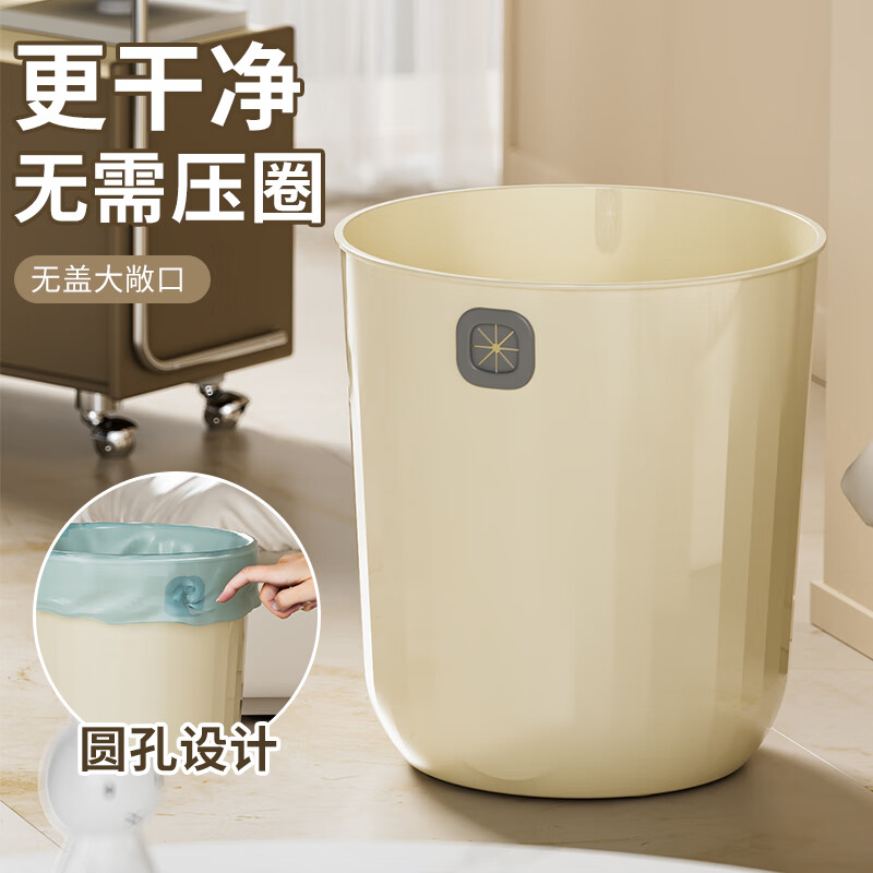 小猕猴垃圾桶大容量无盖硅胶卡口厨房家用客厅厕所卧室加厚塑料垃圾篓