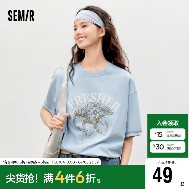 森马（Semir）短袖T恤女中长款明线上衣2024夏宽松印花套头衫小众107424100018