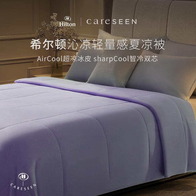 ����ܰ��ϣ���ٿյ��������б��� �ļ���˫�˿ɻ�ϴˮϴ��о ������������Ƥ�ı�ǳ��ɫ 220cm*240cm