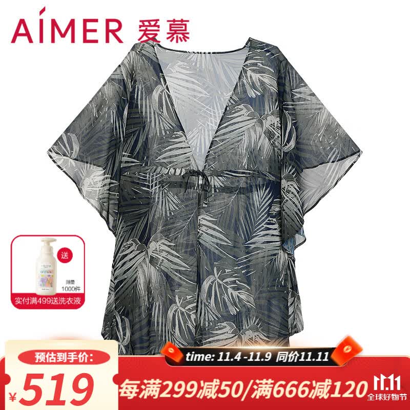爱慕泳衣外披度假罩衫棕榈格调沙滩外披AM608061 印花YH0 165怎么看?