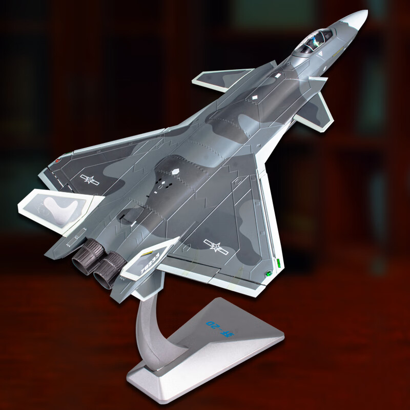 歼20战斗机模型隐形战斗机合金仿真军事成品航模摆件男孩子礼物 1:100