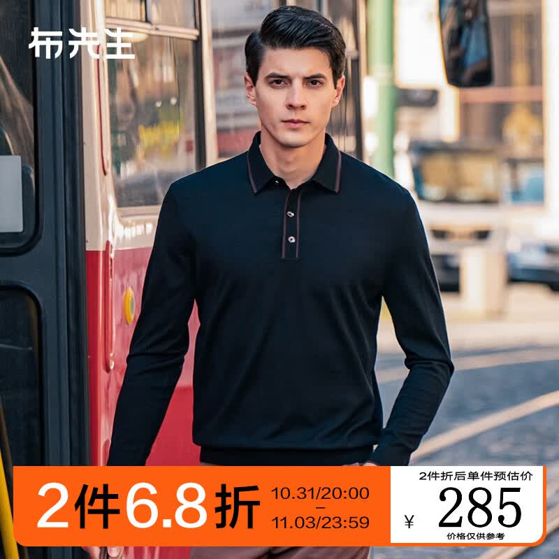 布先生精致贝壳扣男款羊毛t恤2023秋冬撞色翻领羊毛衫BT12207 曜岩黑 M/170使用感如何?