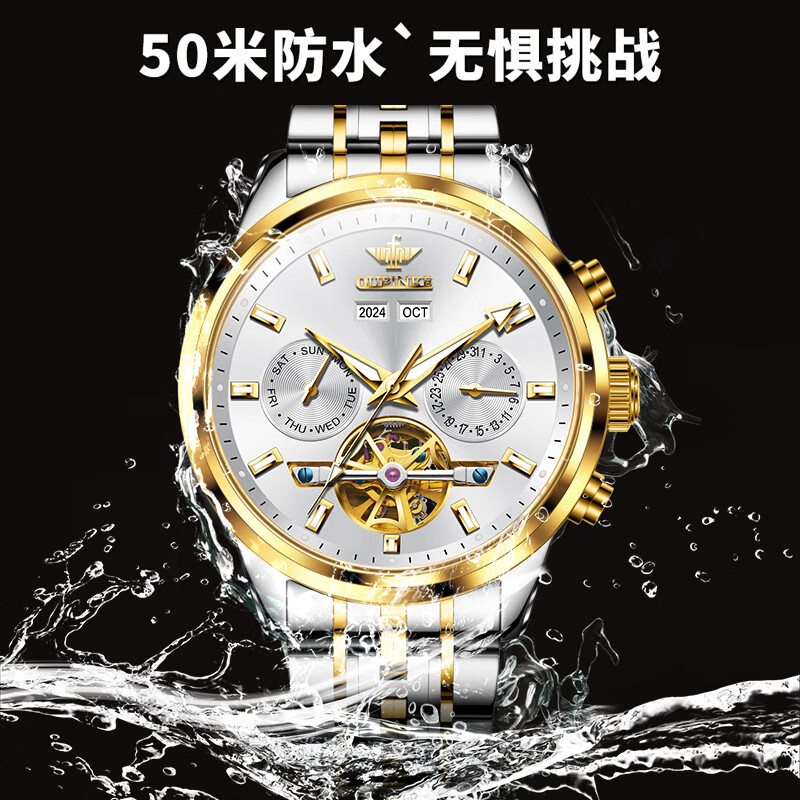 {
  “prompt”: “机械表排名前十名品牌，这10款精准耐用，时尚经典搭配”,
  “size”: “512×512”
}-图片1