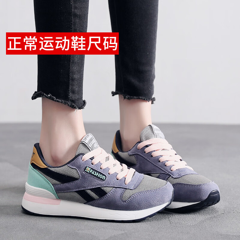 赫缇曼(hetiman)妈妈鞋子50-60岁运动鞋大码女鞋41一43胖脚宽肥阿甘女