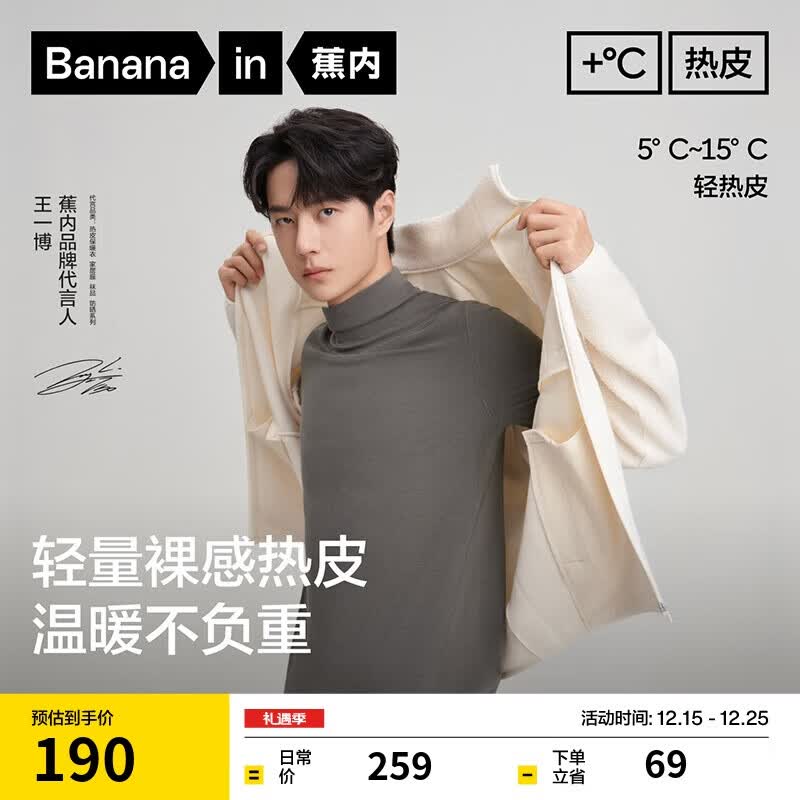 ���ڡ���һ��ͬ���Ƥ��ʿ��ů������װ���췢��7A�����������