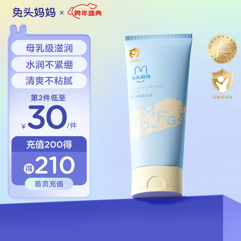 婴童护肤全网最低价格历史|婴童护肤价格比较
