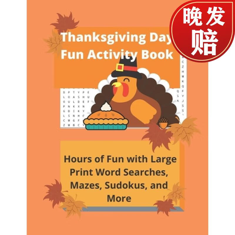 预订 thanksgiving day fun activity book: hours of fun with large