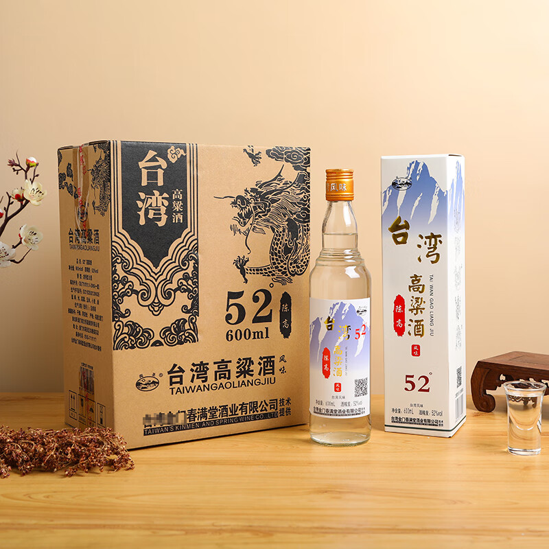 闽圣中国台湾高粱酒高度白酒浓香型粮食酒高粱酒52度600ml*6瓶整箱装