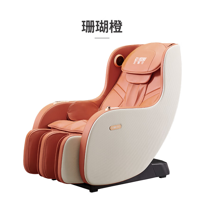 芝华仕头等舱按摩椅家用电动全身太空舱多功能小型沙发 m2050 pro