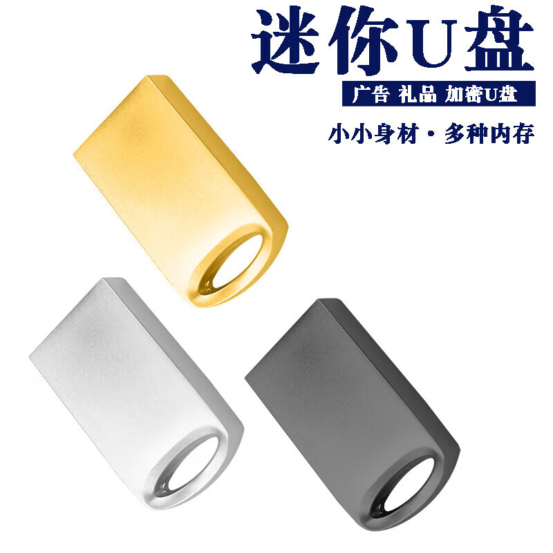 BIIKSEM【甄选】 高速U盘金属优盘学生车载办公电脑音乐u盘支持logo生肖星座签名 防水个性创意U盘 枪色 1GB
