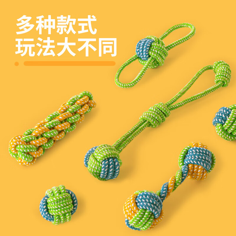 柒哦狗狗玩具耐咬磨牙绳结金毛中大型犬泰迪幼犬狗解闷互动宠物玩具 棉绳手拉球