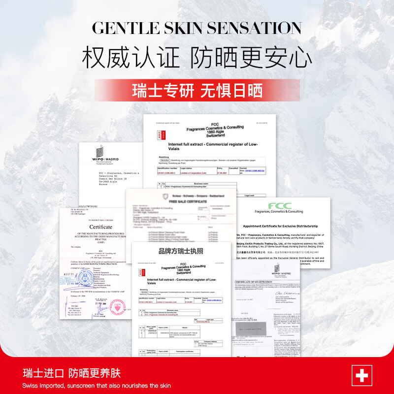 LP LaPulovce瑞士进口拉普瑞斯清爽隔离防晒霜不搓泥不假白多效合一礼盒装