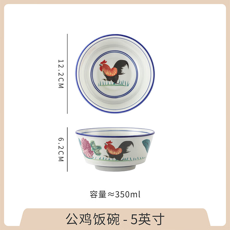 尚佳帮景德镇大公鸡碗公鸡陶瓷吃米饭家用大汤盆拉面斗笠鸡公盘碟餐具