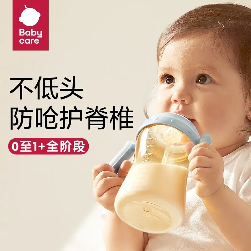 bc babycare歪头吸管奶瓶一岁以上3岁宝宝学饮杯婴儿防胀气ppsu奶瓶300ml 冰川蓝