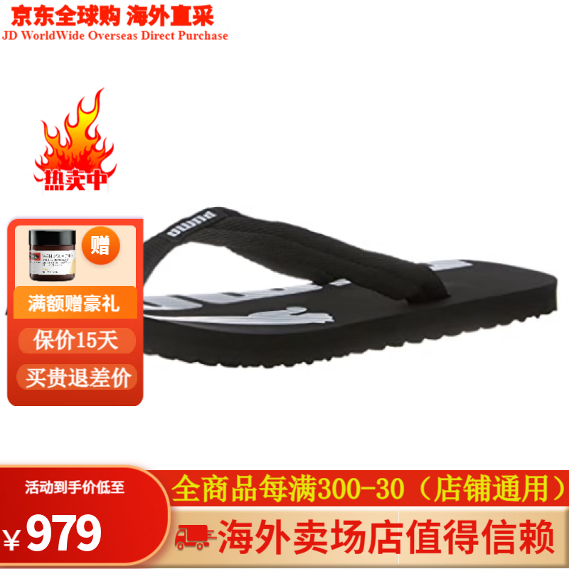 彪馬（PUMA）/男拖鞋人字拖logo壓花簡(jiǎn)約舒適 black- 11