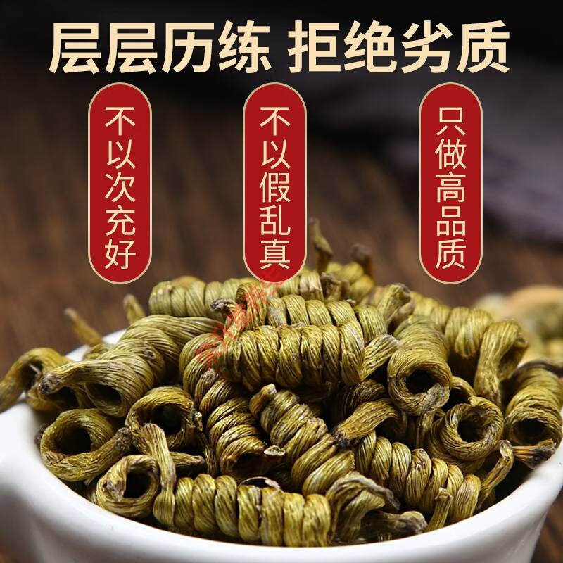 铁皮石斛米斛铁皮石斛可打粉铁皮石斛米斛 精选龙头凤尾100克