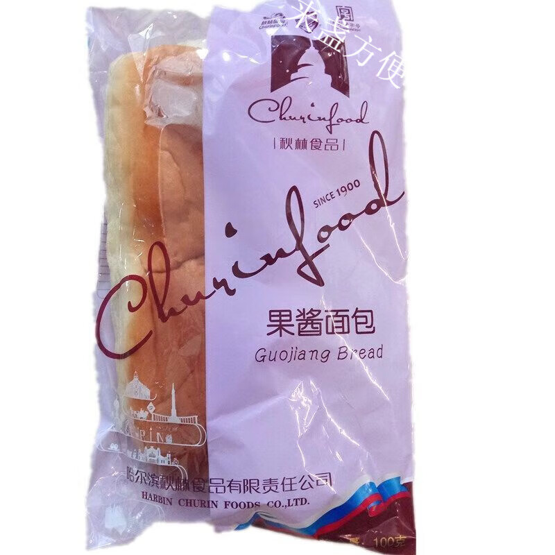 哈尔滨特产老秋林公司食品100g零食小吃老式夹心 秋林果酱面包100g*3